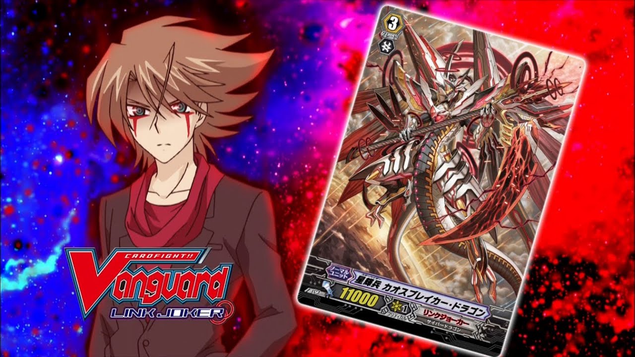 Cardfight Vanguard Card Duel (Season 1)
