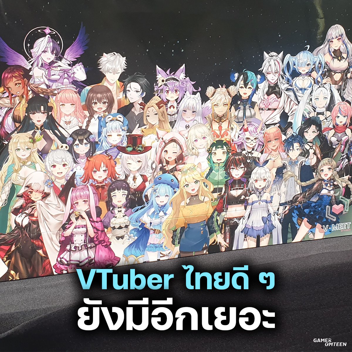 Who is the  best Vtuber thailand [offical]