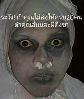 หลุกรูปเก