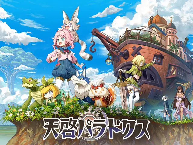 Tenkei Paradox Character
