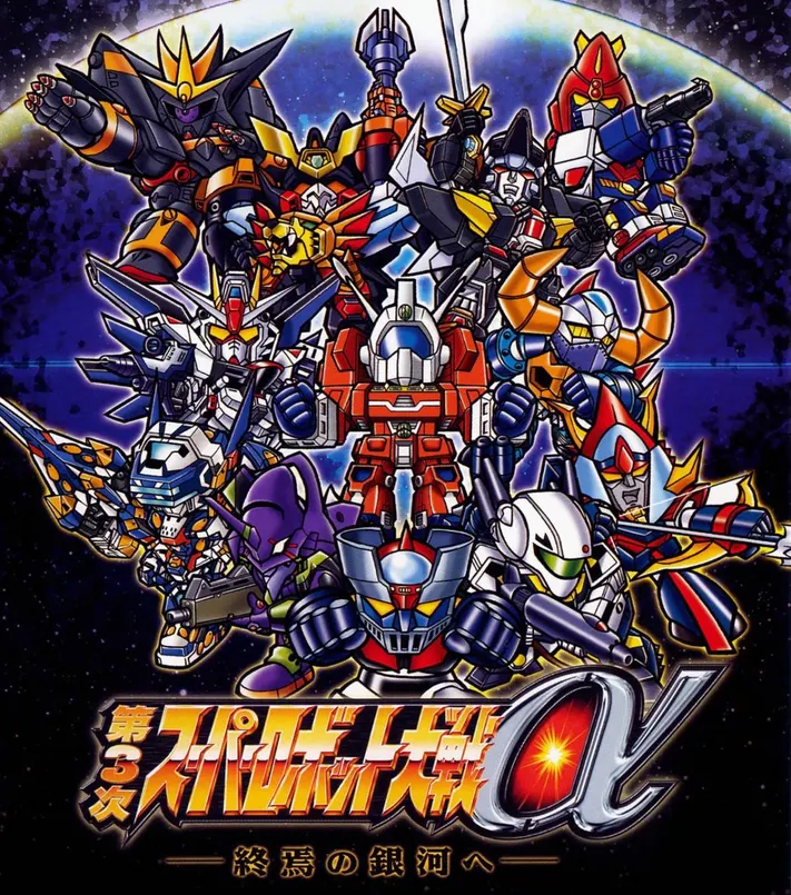 intro super robot game