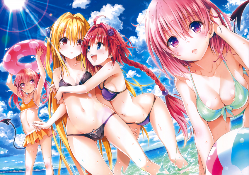 To Love Ru "WAIFU"