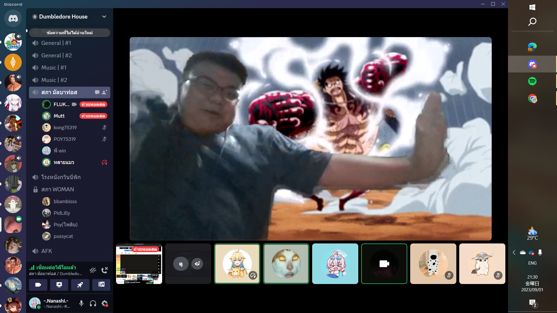 Poy Anime Op World Cup