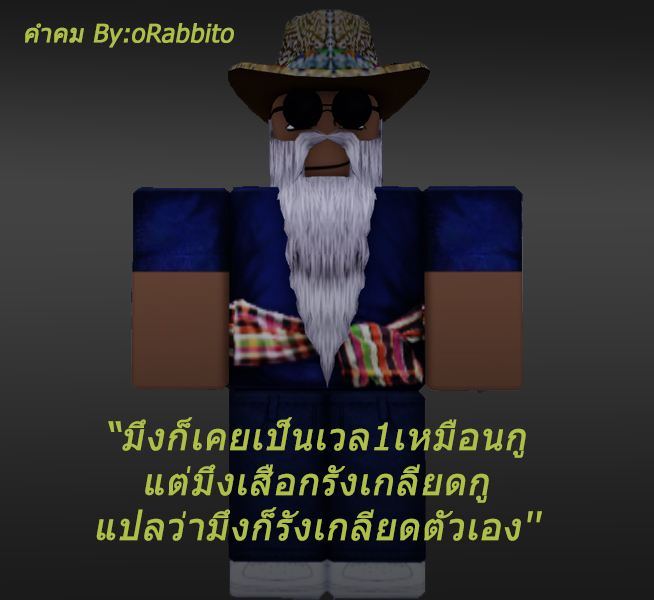 10อันดับคนน่าต่อ[ก]ยในHencord