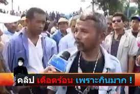 เพลงใต้