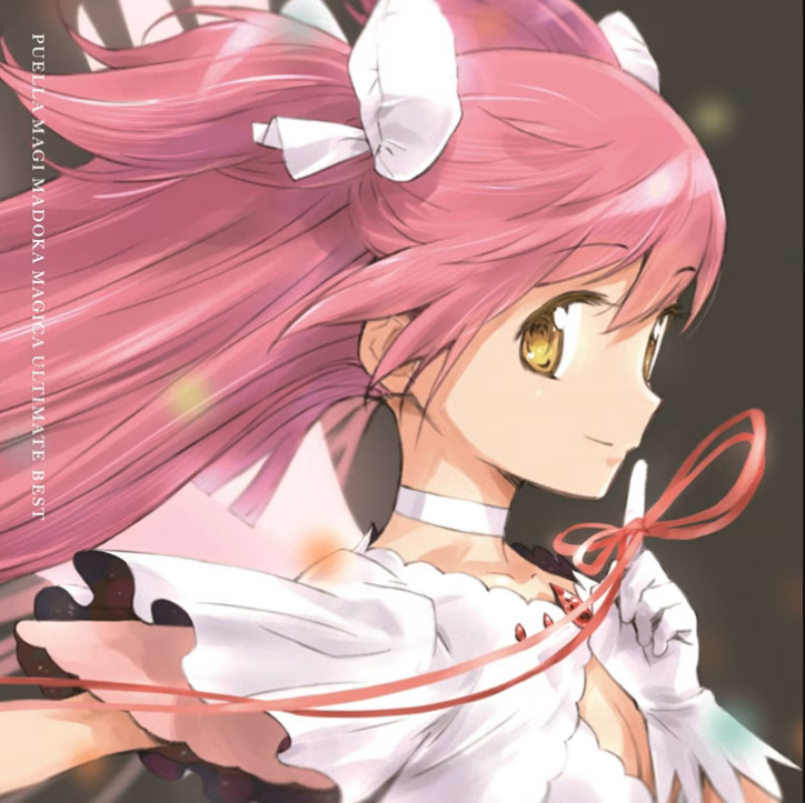 Puella Magi Madoka Magica Music Collection