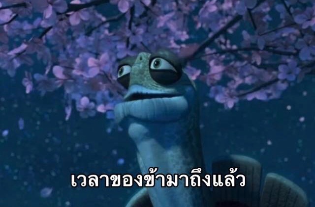 อูเก