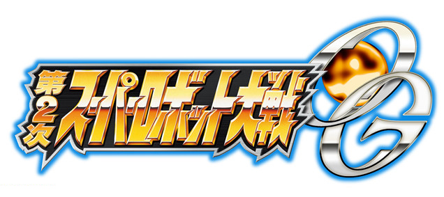 the best robot in super robot wars og