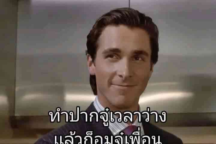 ใครหล่อน่าตอกสุด