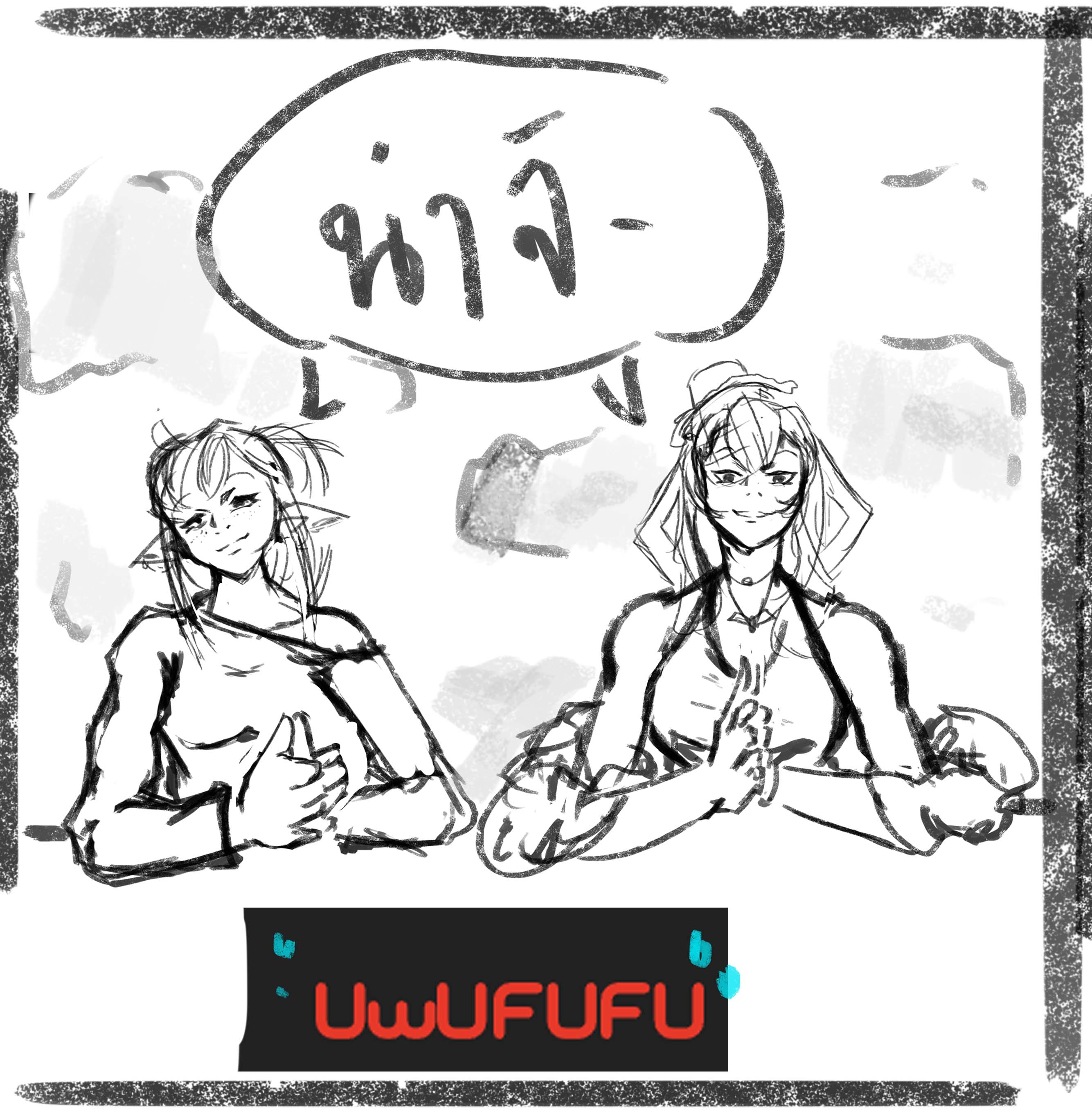 sombook ทำอะไร