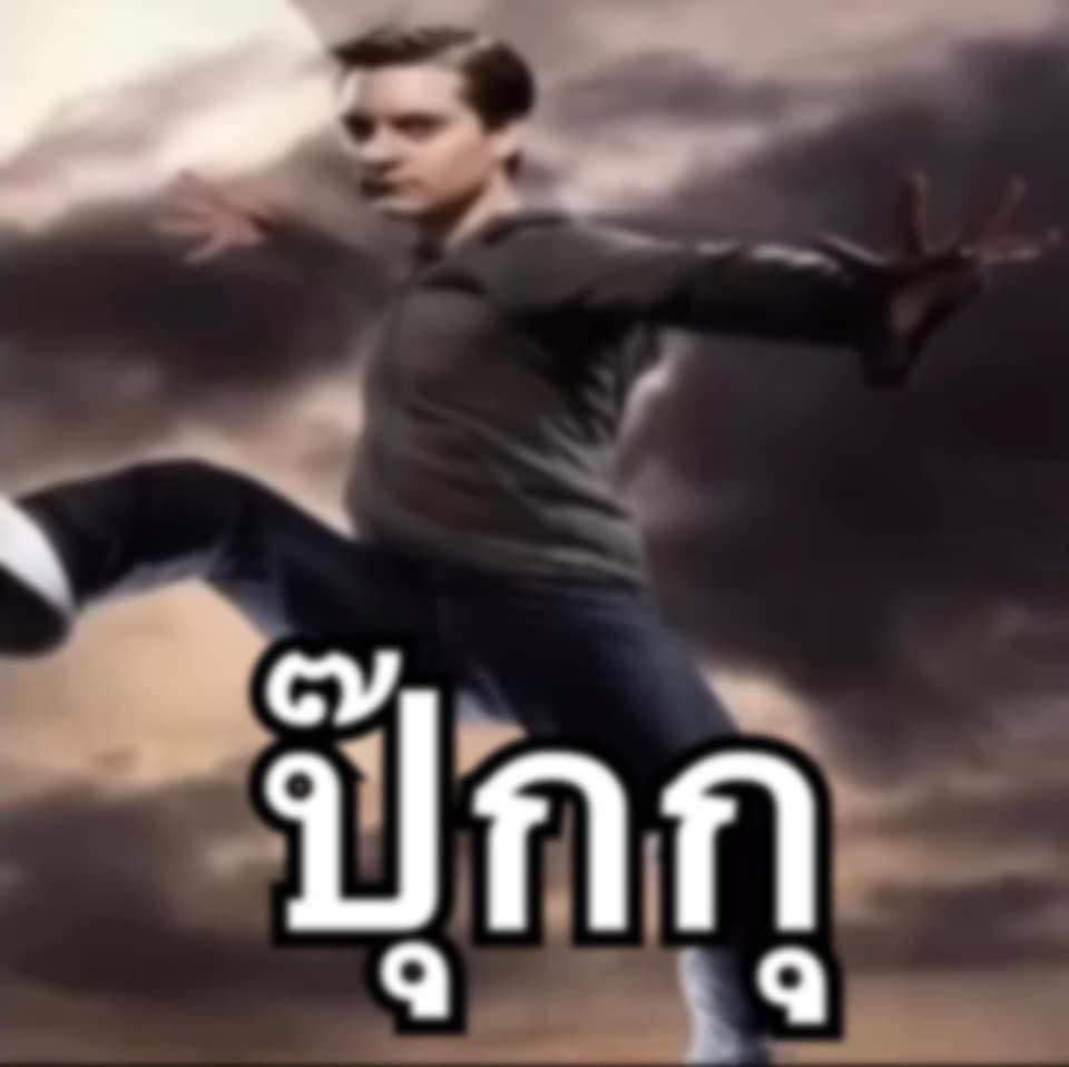 Thailand jpop jrock original ( จริงจังไม่ตลก )