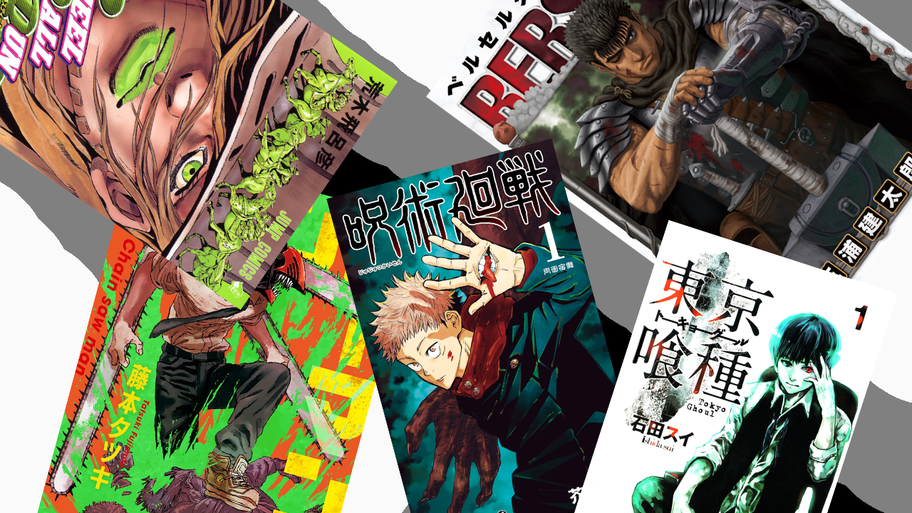 Some Manga Covers