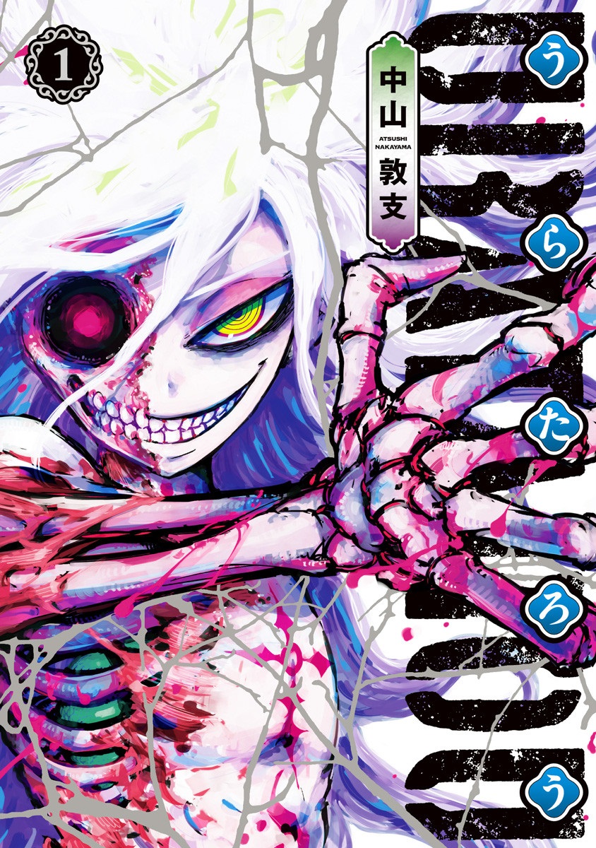 Best Manga covers