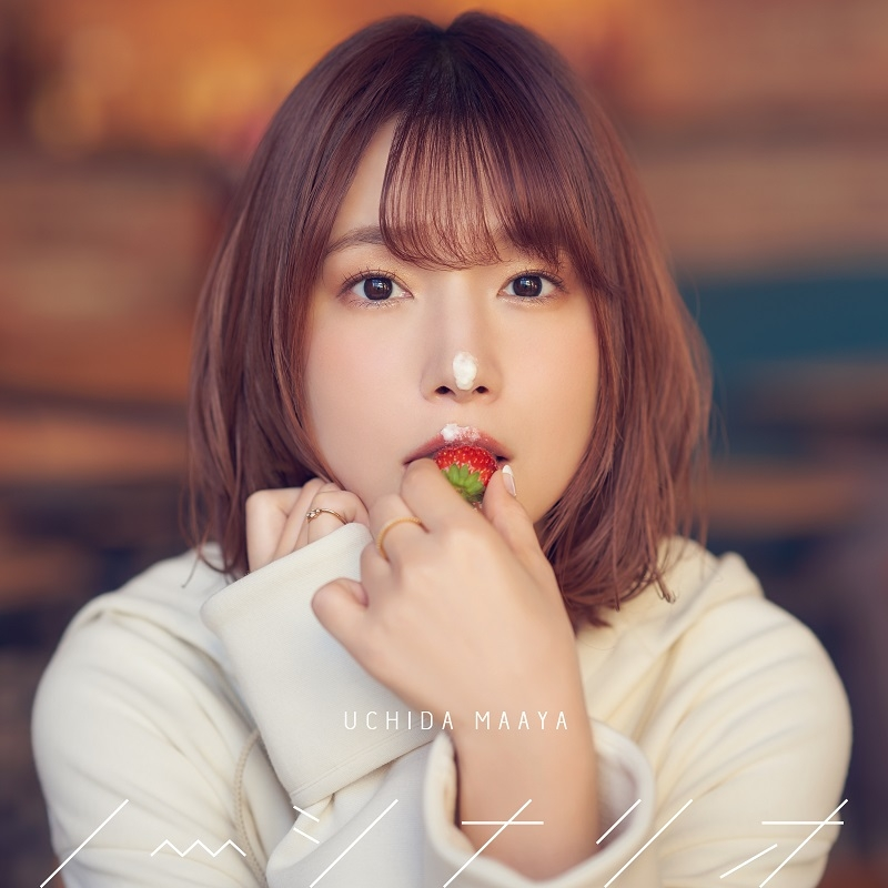 内田真礼（UCHIDA MAAYA）