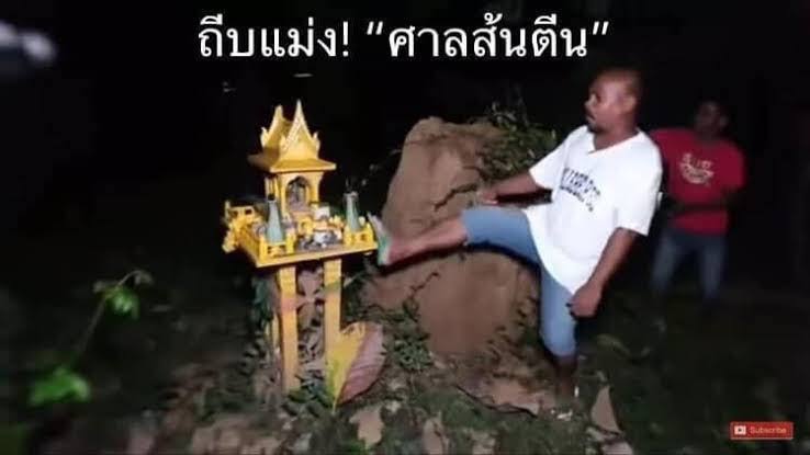 Smash or pass ghost fantasy creatures( ผีน่าจัด )