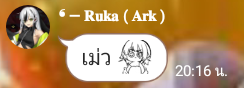 Kamen Rider Usaki Roleplay จัดดับ