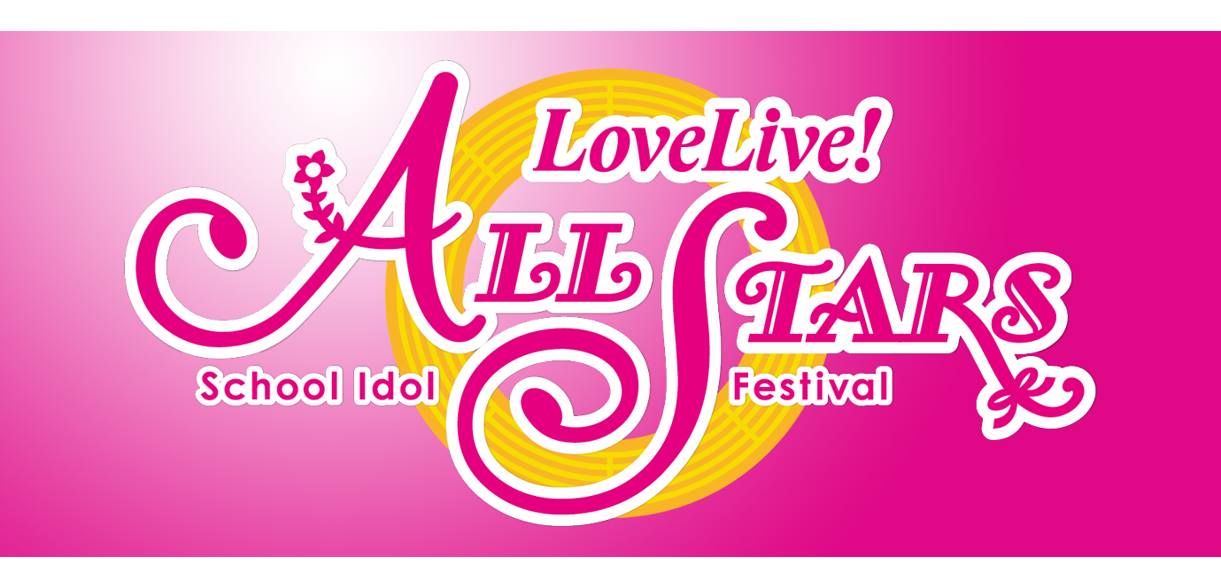 Love Live! School Idol Festival ALL STARS - UR