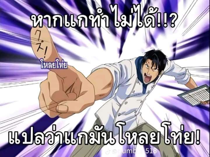 ดิสคอสโรลเพลย์