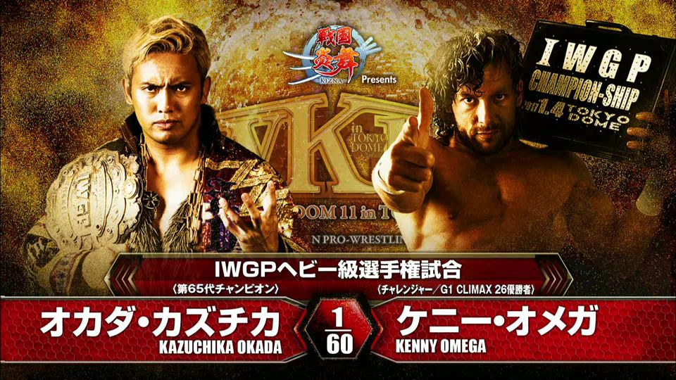 Ultimate Best Wrestling Matches Ever