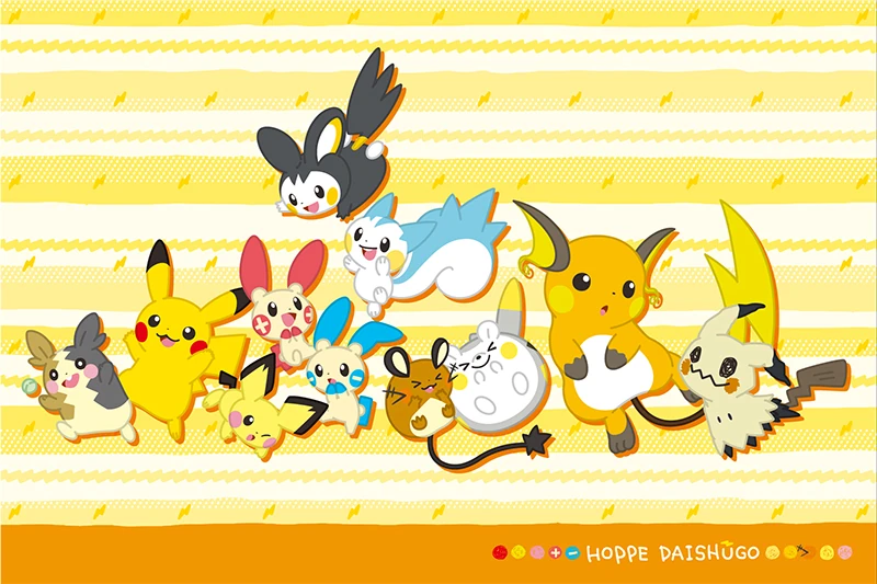 Best Pikaclone