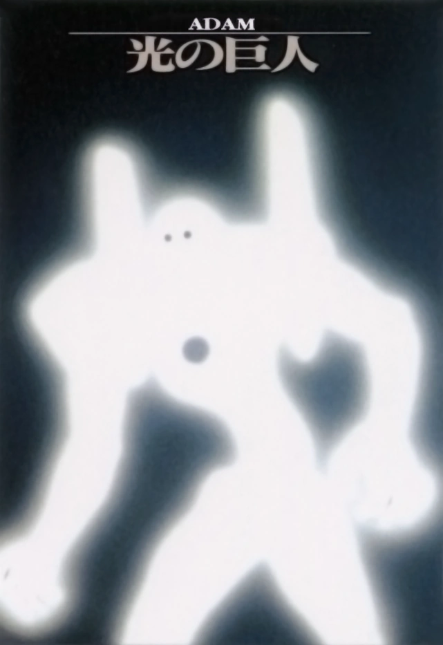 Hottest Neon Genesis Evangelion's Angels