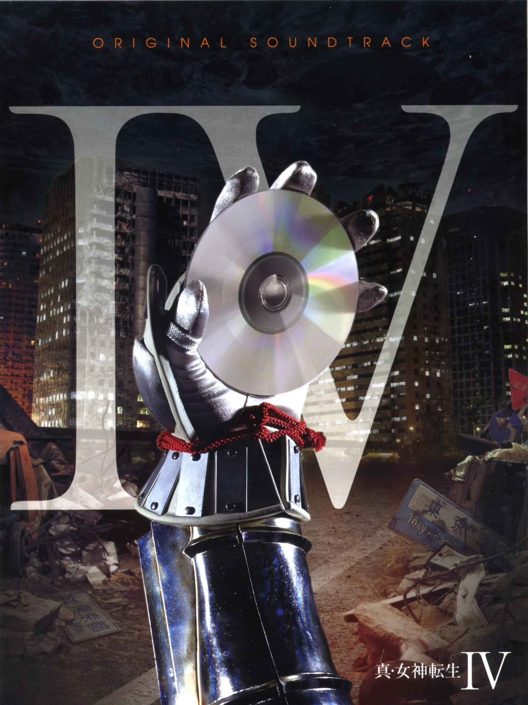 Favorite Video Game OST