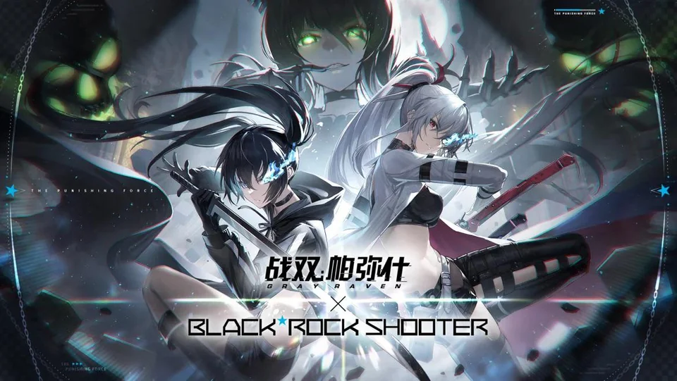 PGR Crossover