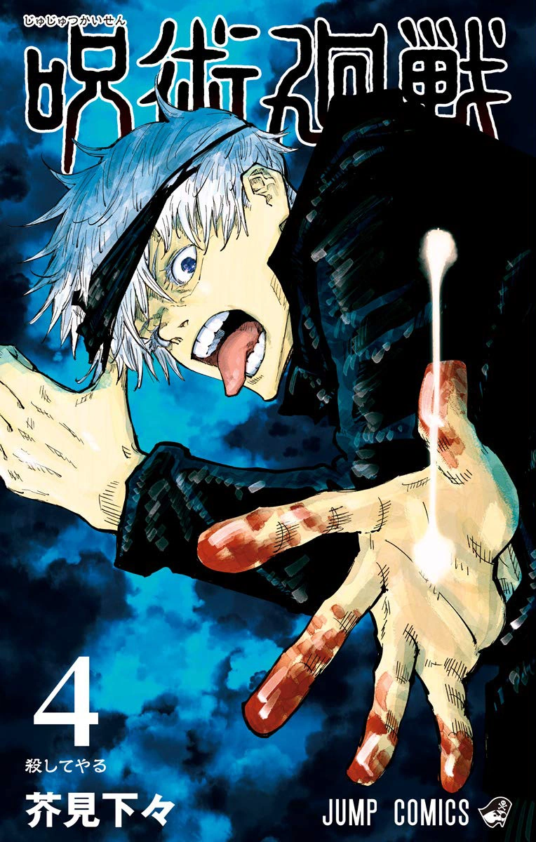 Anime opening Bracket 2023 updated