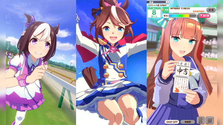 Umamusume (Game)