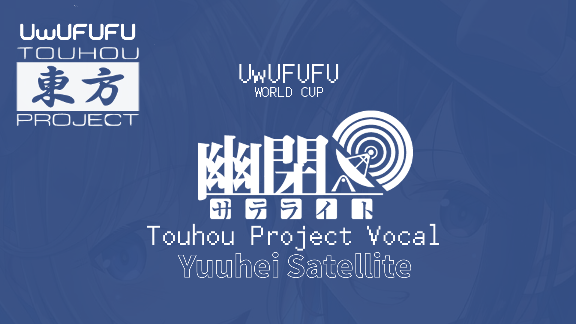 Touhou Vocal : Yuuhei Satellite