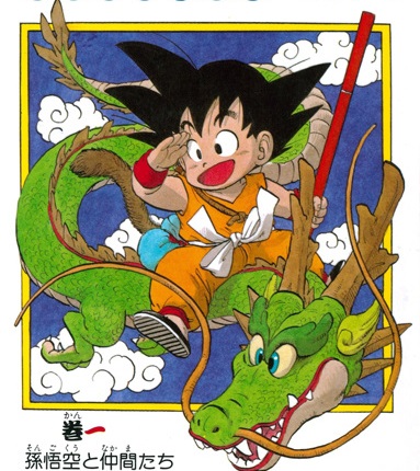 First Vol. Covers Shonen Jump Manga