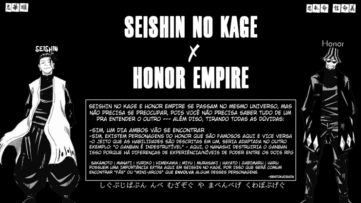 SEISHIN/HONOR VERSO