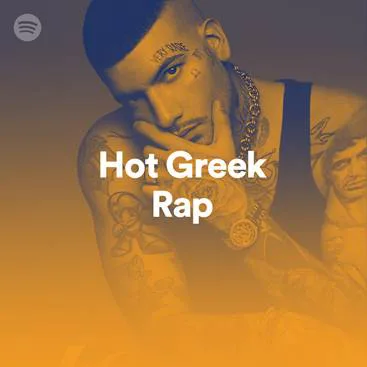 GREEK RAP SONGS