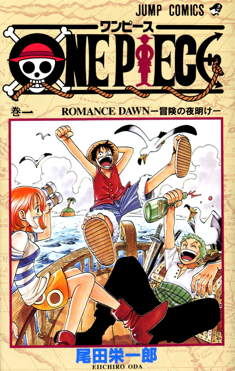 ONE PIECE ALL VOLUME COVER