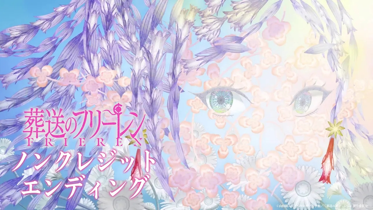 Best 2023 Anime EDs Visually