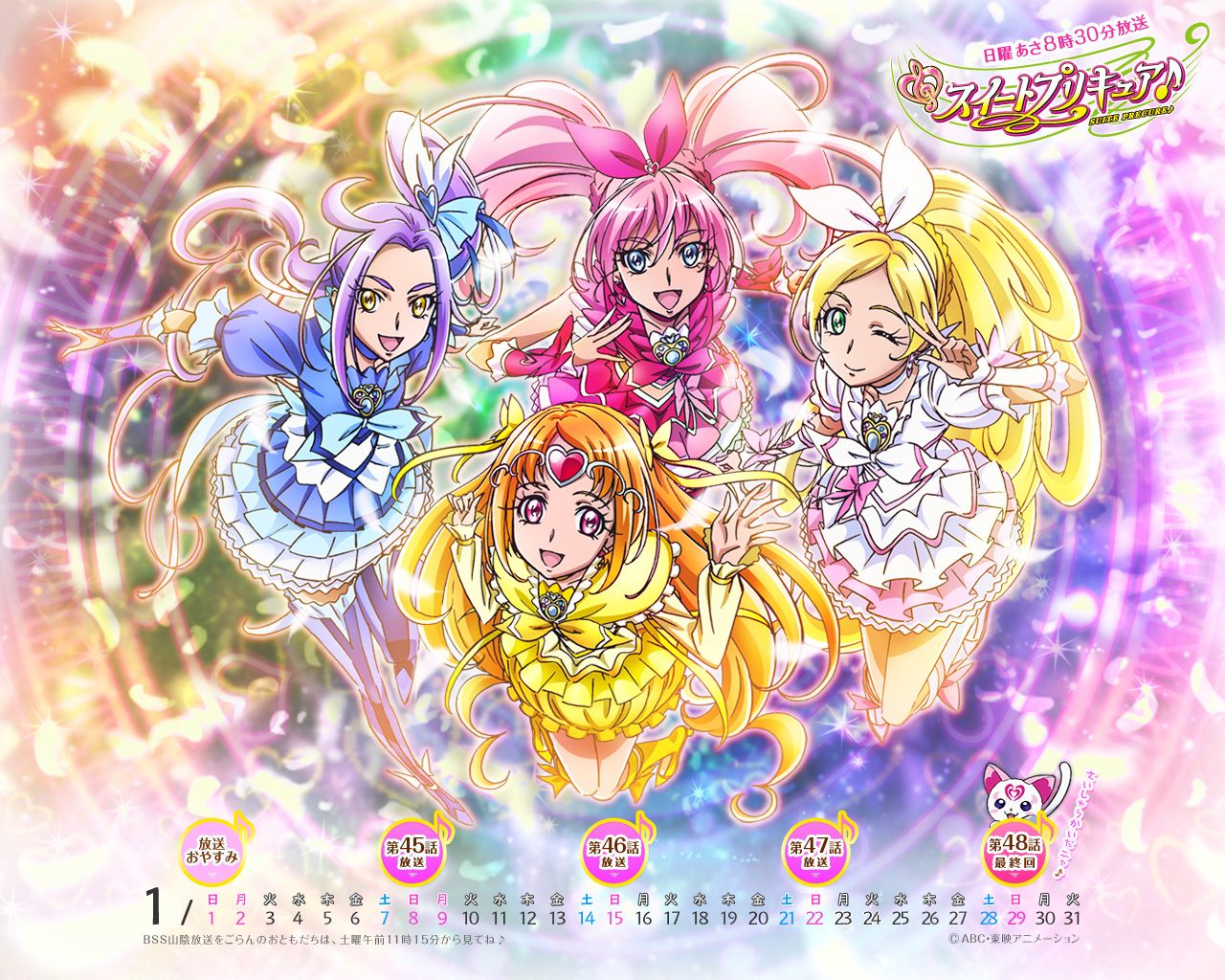 Best Anime Op