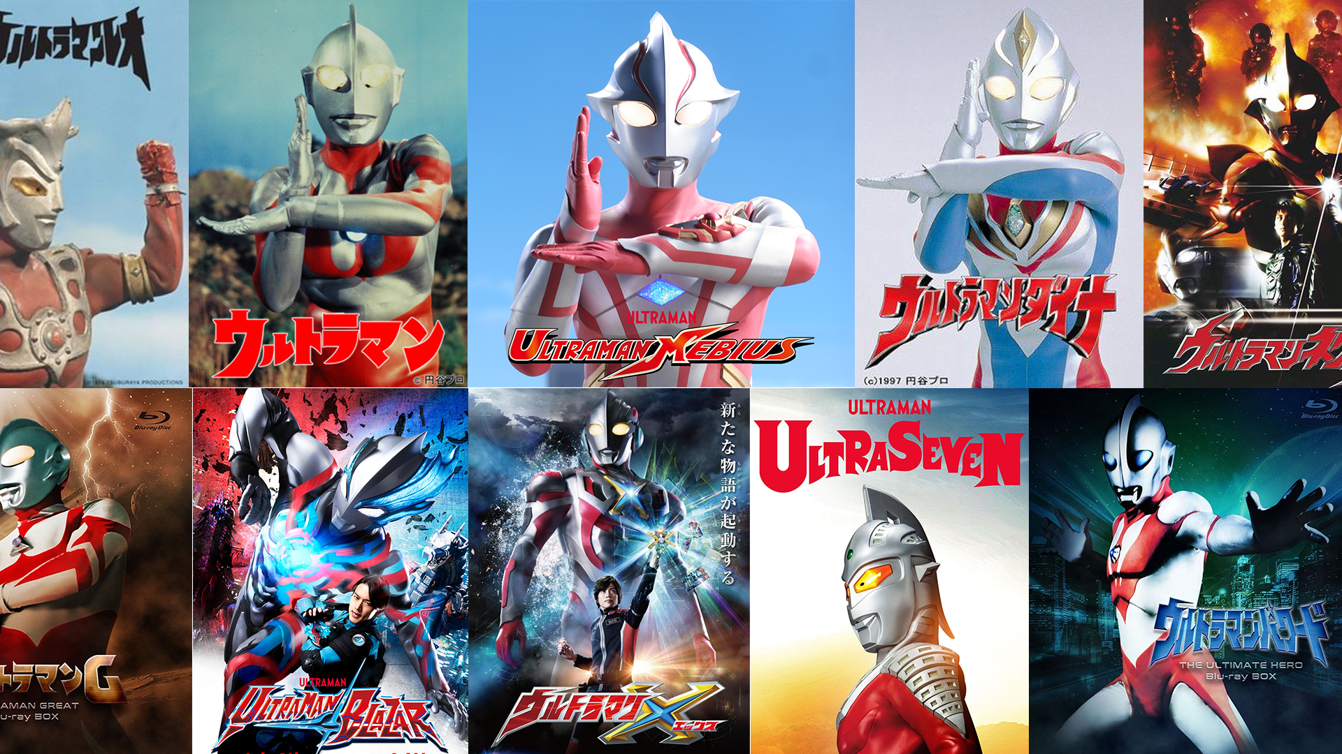 Best Ultraman Series and Movies