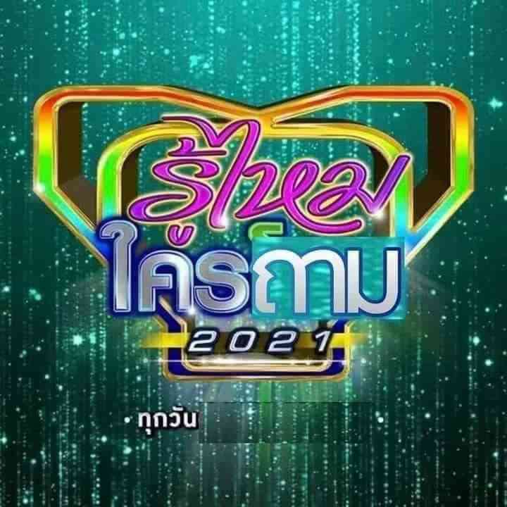 THAILAND Vocaloid , Thailand cover anime song