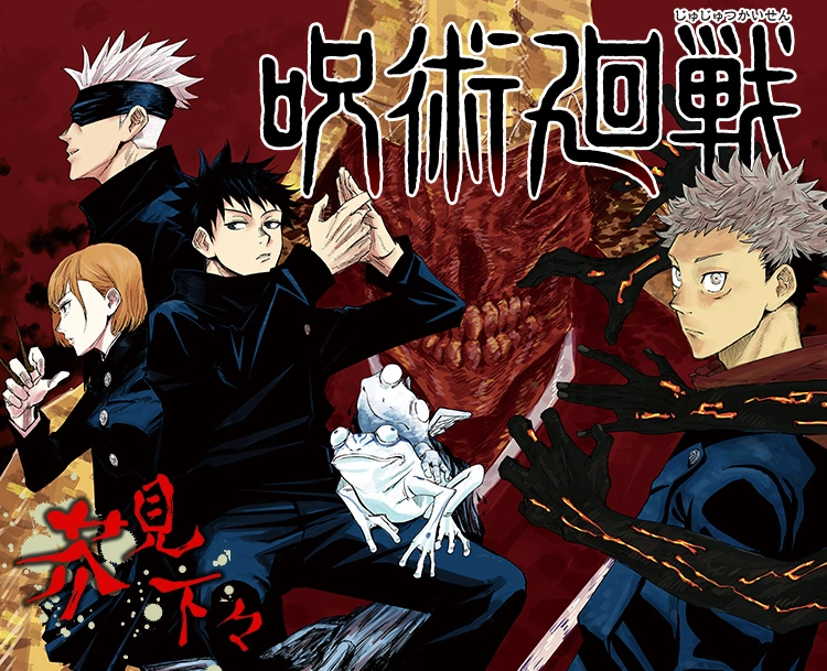 Melhor Personagem de Jujutsu Kaisen