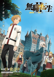 Best summer anime op