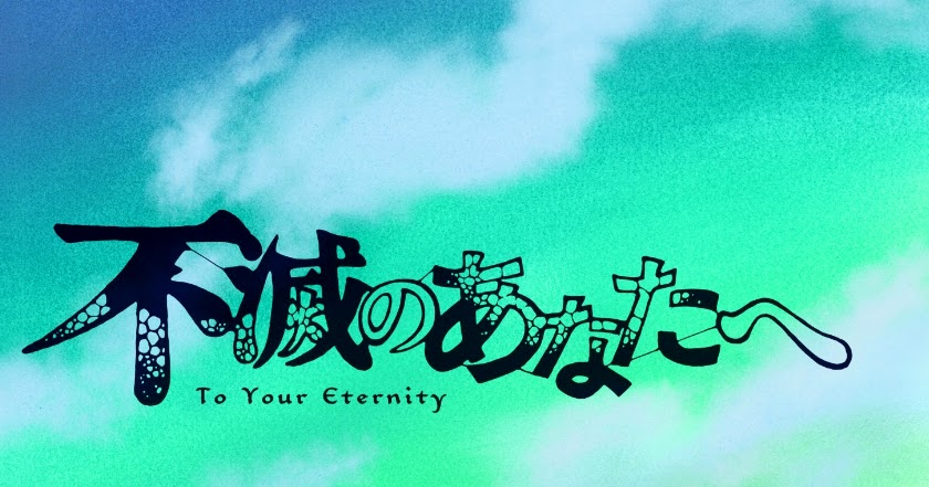 To Your Eternity