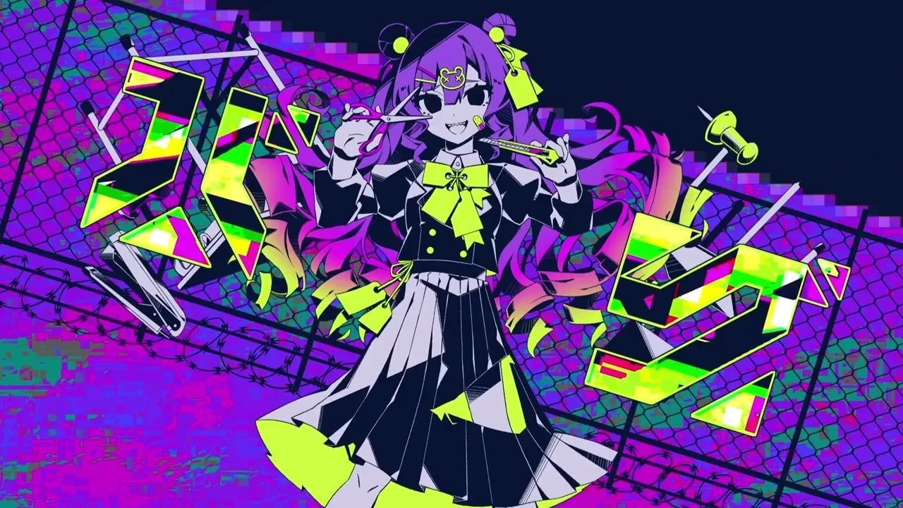 Vocaloid Songs