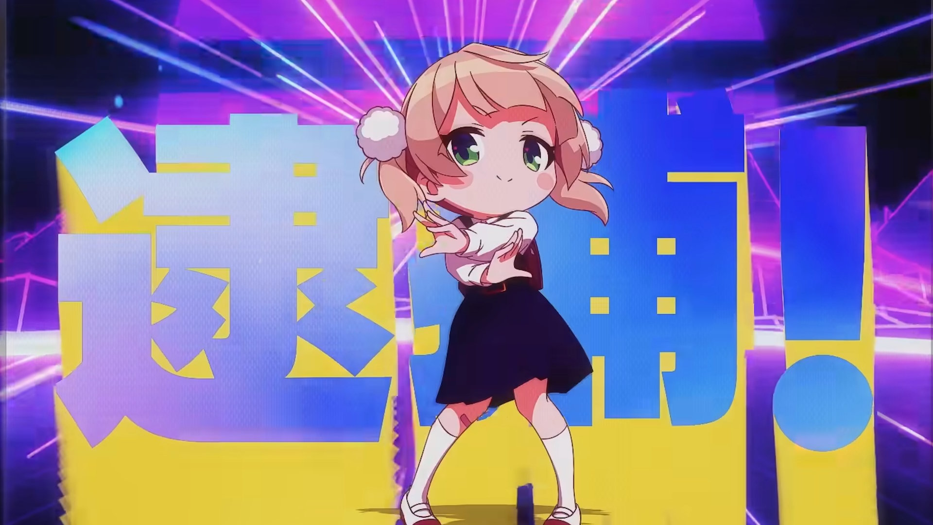 M E M E of Music