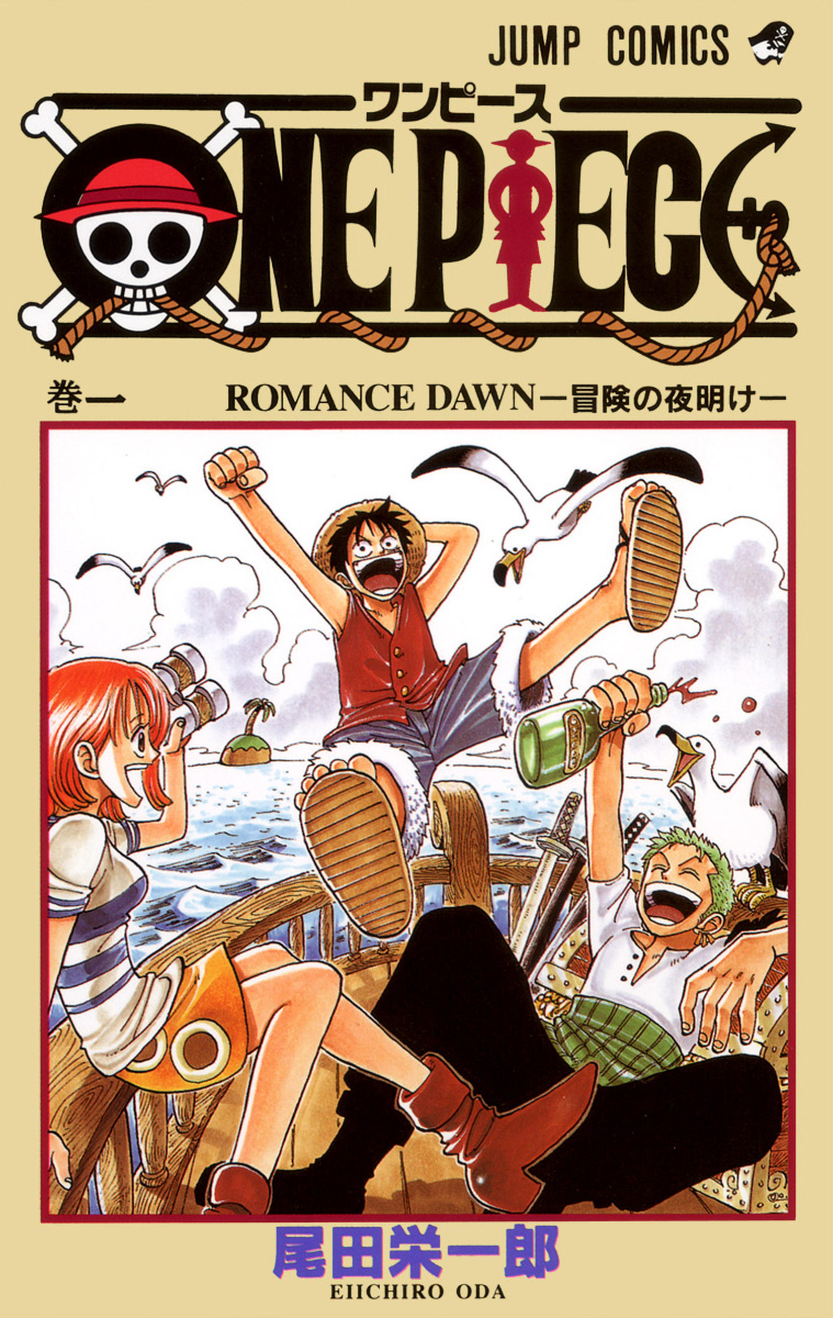 Best Manga Covers All-time