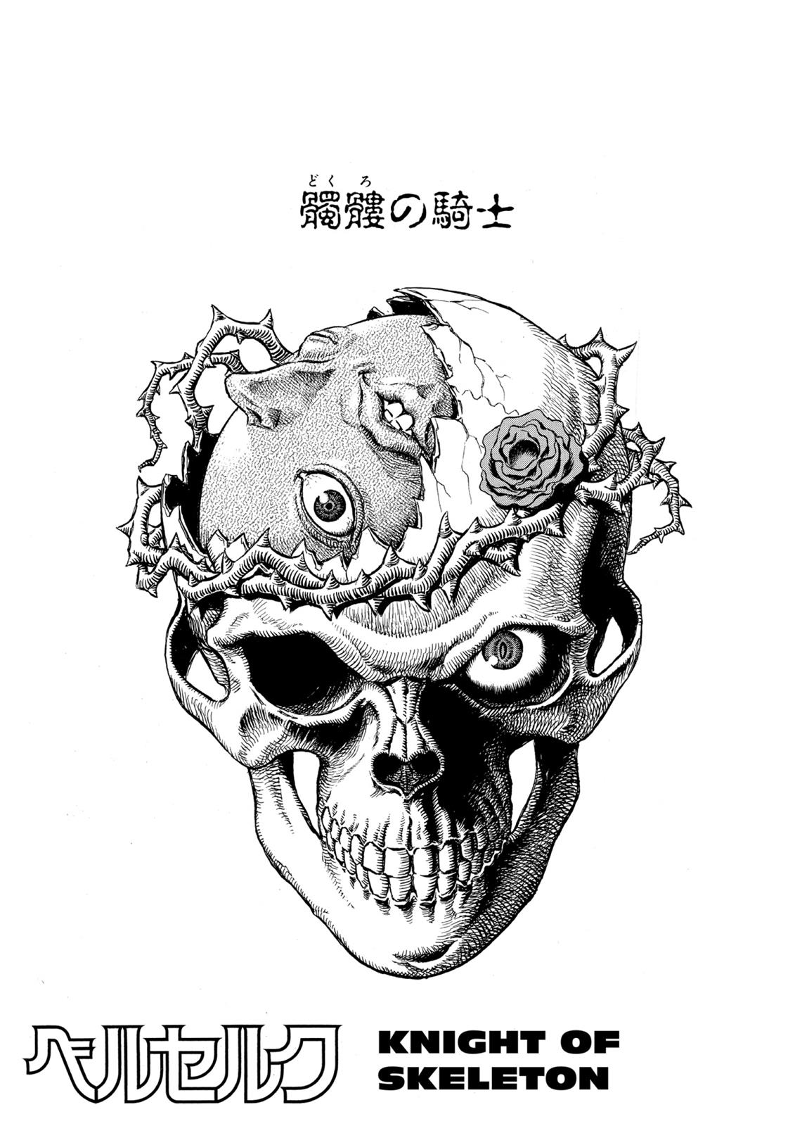 Best Berserk Manga Panels