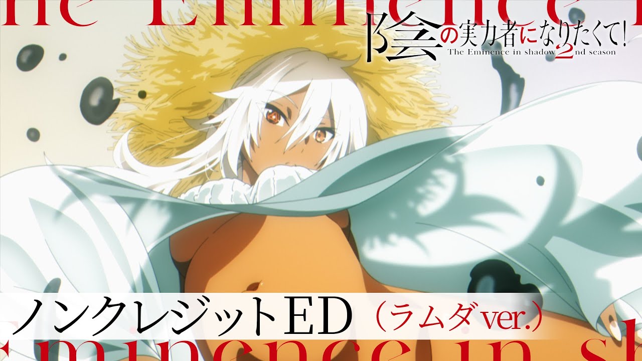 New Anime Music