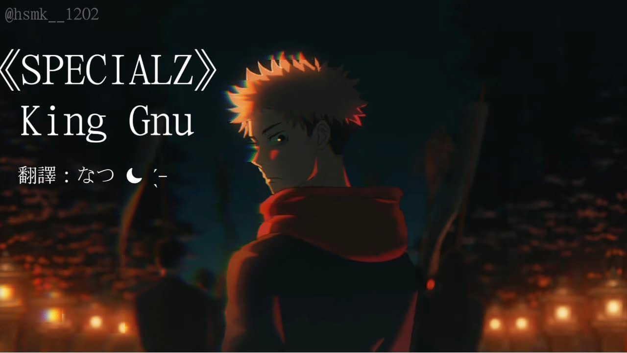Anime Music Tournament