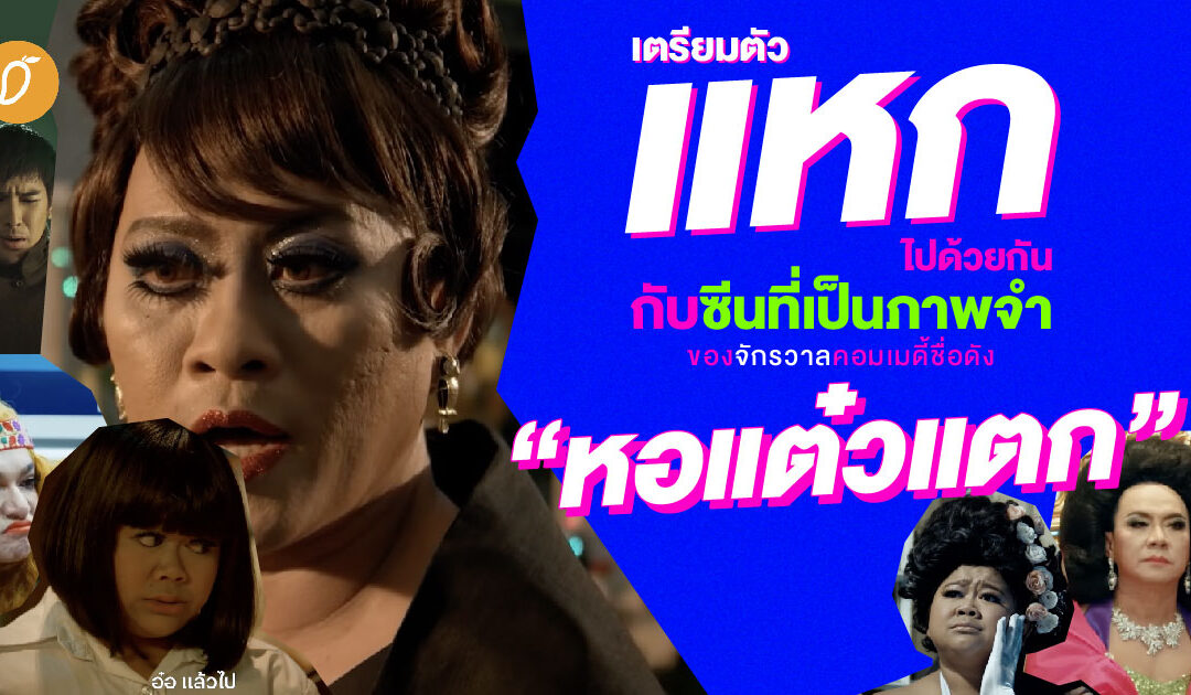 Horror movie (กุตั้งชื่อไทยเอง) for yaimakmak