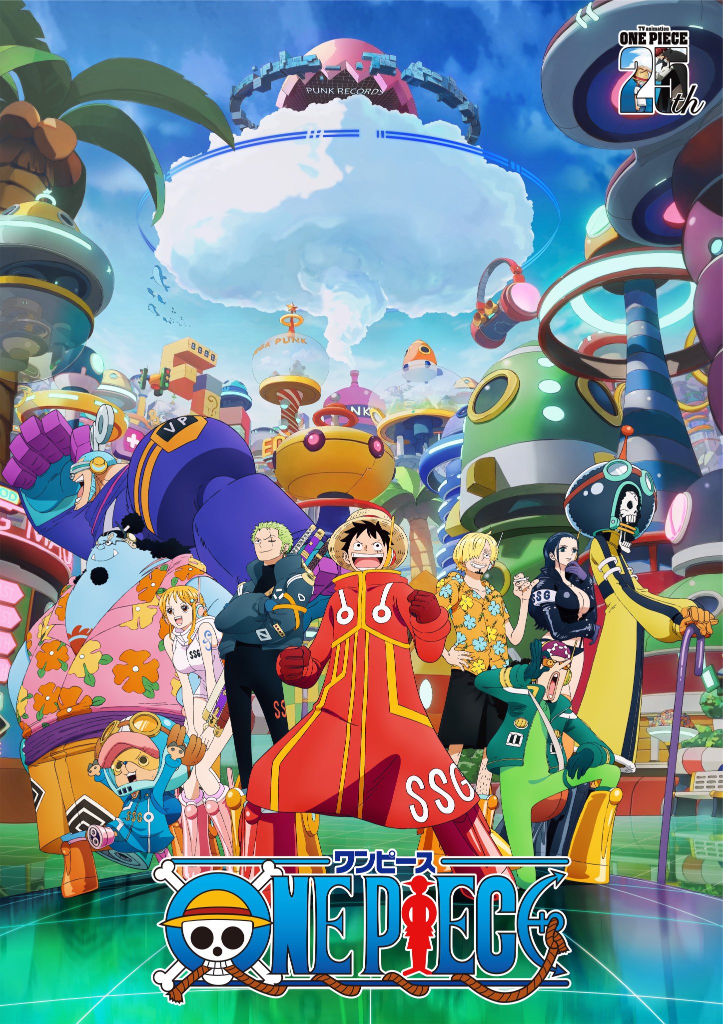 Best One Piece Openings