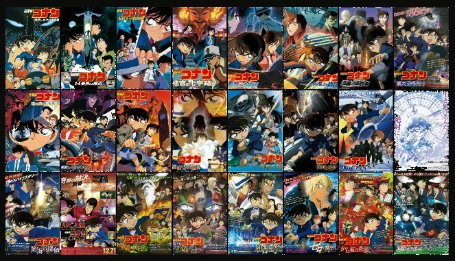 Detective Conan The Movie